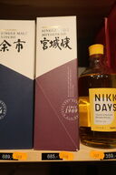 1 fl. Whiskey NIKKA WHISKY Single Malt Miyagykyo