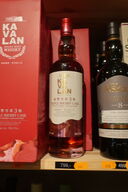 1 fl. Sherry KA VA LAN Tripe Sherry Cask