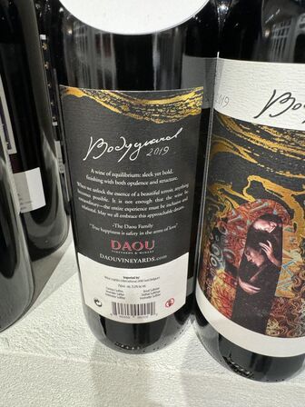 3 fl. Daou Vineyards 'Bodyguard' Red