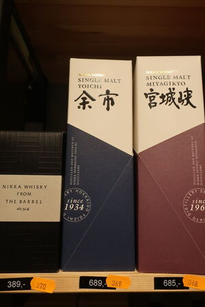 1 fl. Whiskey NIKKA WHISKY Single Malt Yoichi