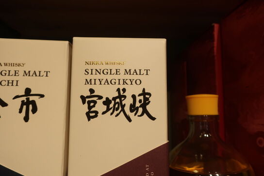 1 fl. Whiskey NIKKA WHISKY Single Malt Miyagykyo