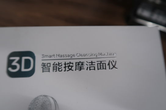 2 stk. Smart Massage Cleansing Machines