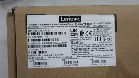 Dockingstation LENOVO Thinkpad Thunderbolt 4