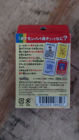 10 stk. spillekort Pokemon "Old Maid" Ooyama kort spil på Japansk